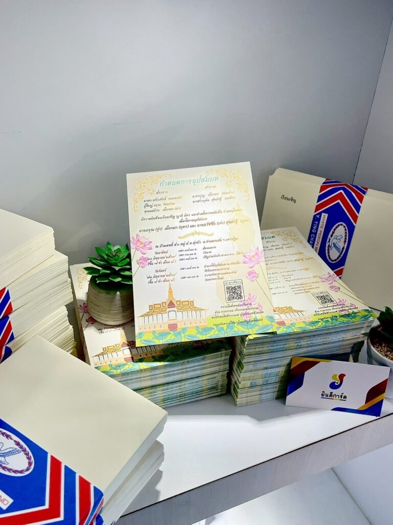 ผลงานการ์ด-yindeecard13