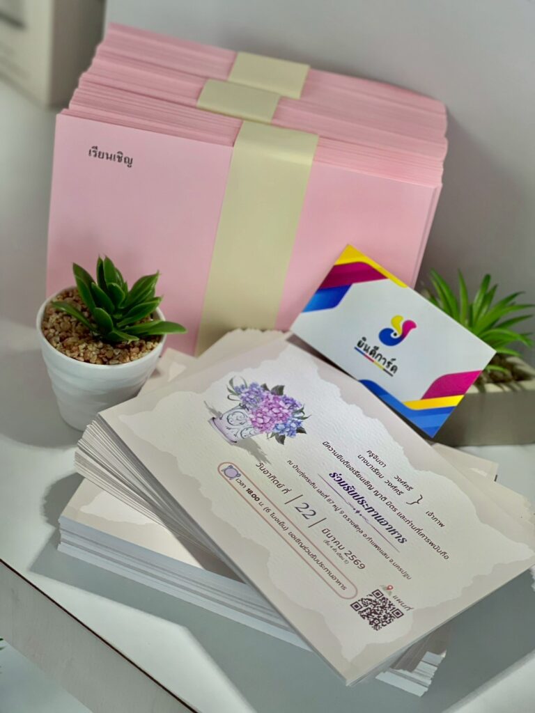 ผลงานการ์ด-yindeecard19