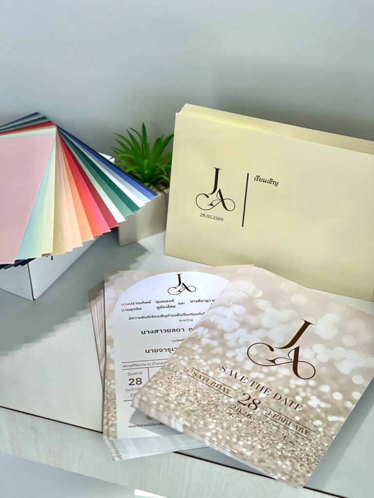 ผลงานการ์ด-yindeecard3