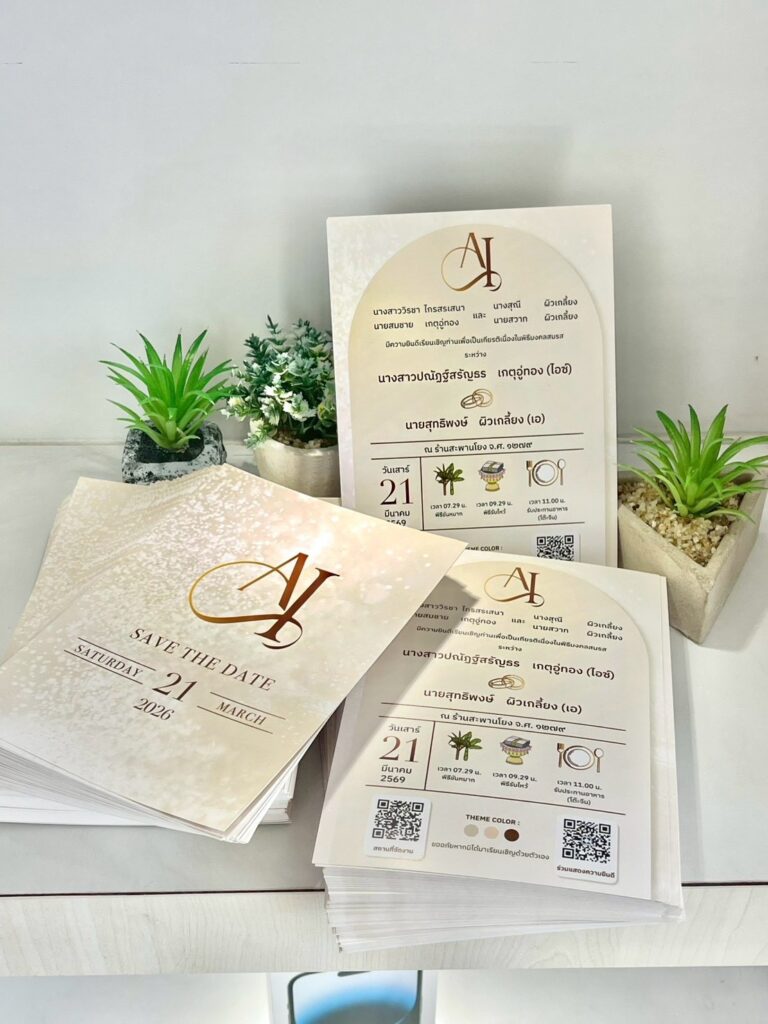 ผลงานการ์ด-yindeecard4