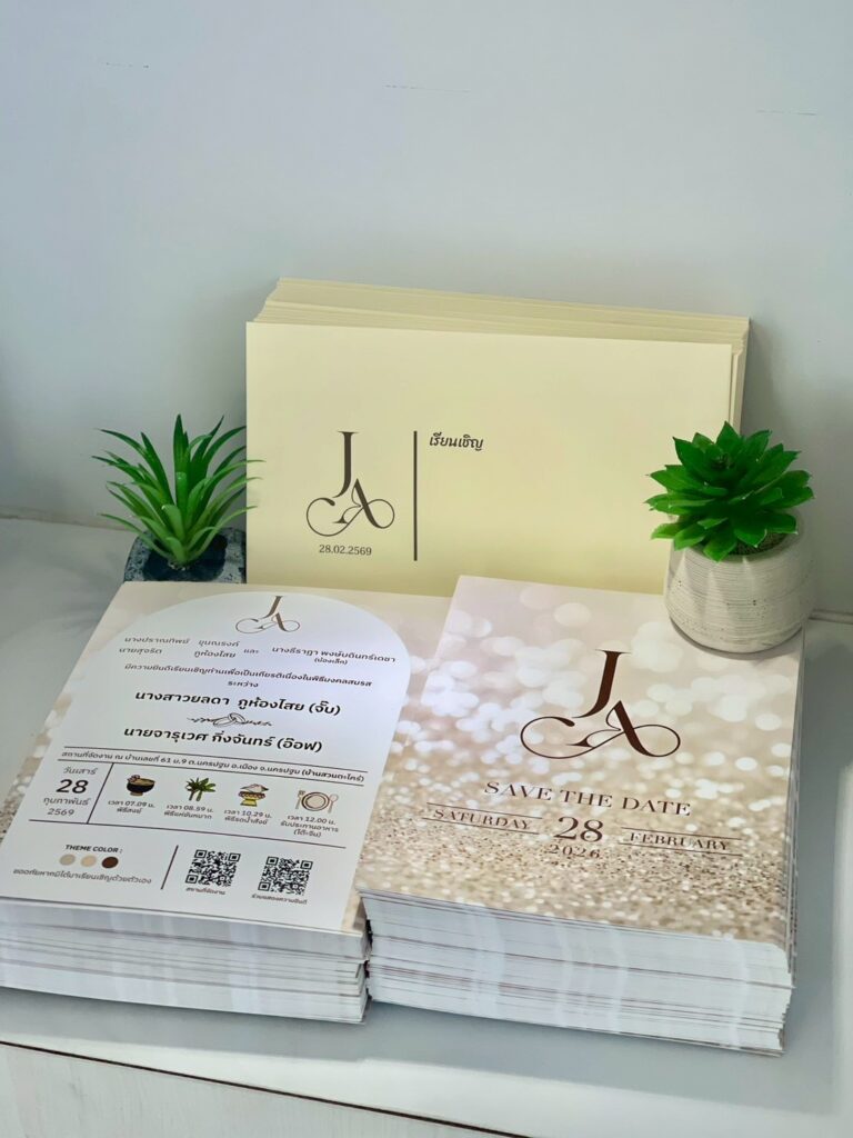 ผลงานการ์ด-yindeecard8