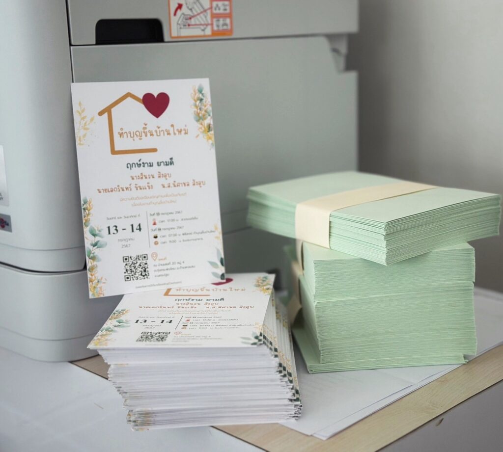 ผลงานการ์ด-yindeecard9