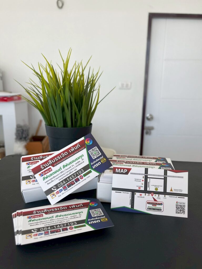 ผลงานนามบัตร-yindeecard11