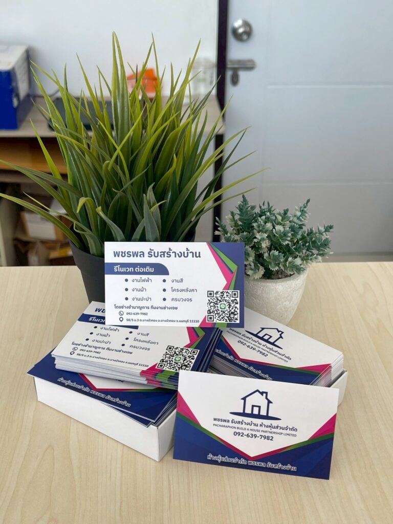 ผลงานนามบัตร-yindeecard12