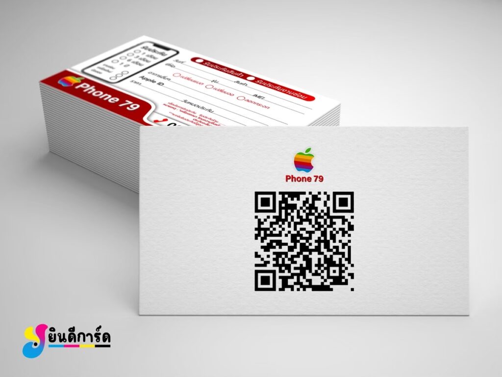 ผลงานนามบัตร-yindeecard16