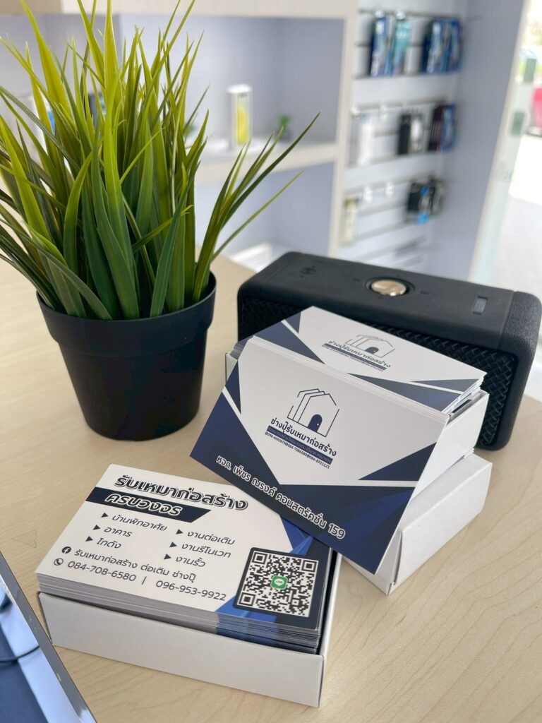 ผลงานนามบัตร-yindeecard2