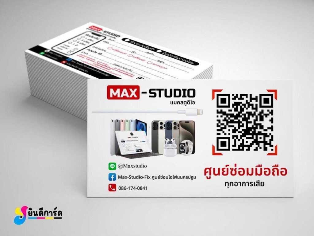 ผลงานนามบัตร-yindeecard22