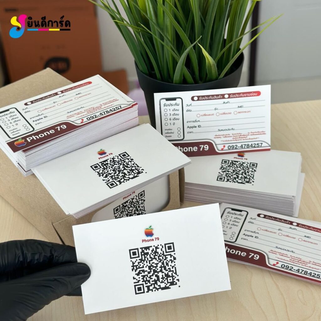 ผลงานนามบัตร-yindeecard4